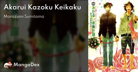 akarui kazoku seiketsu|Read Akarui Kazoku Keikaku Manga .